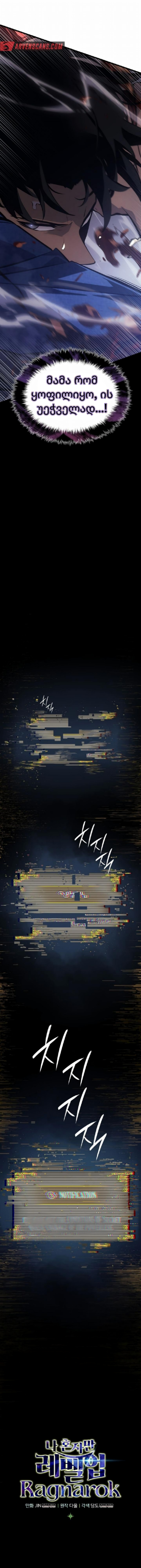 Page (31)